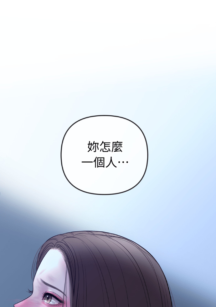 第52话 第二次葬礼 第31页