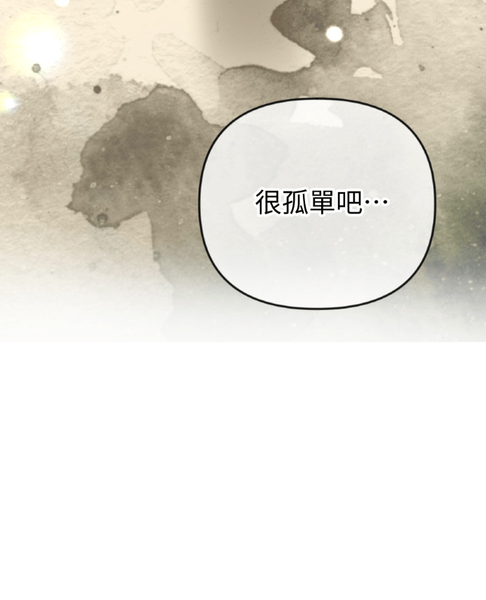 第52话 第二次葬礼 第82页