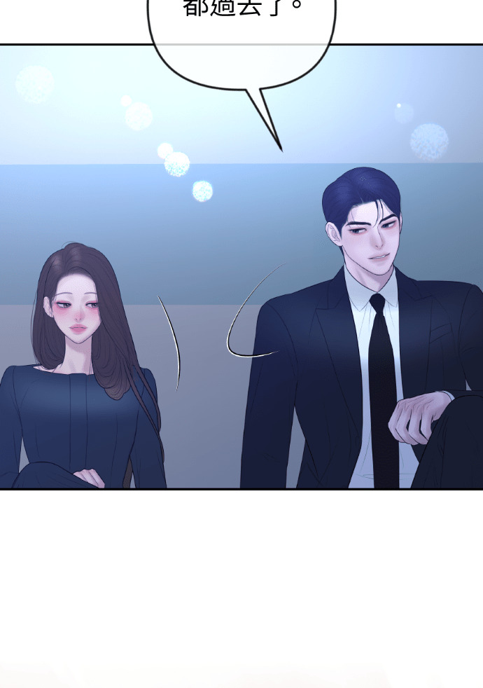 第52话 第二次葬礼 第85页