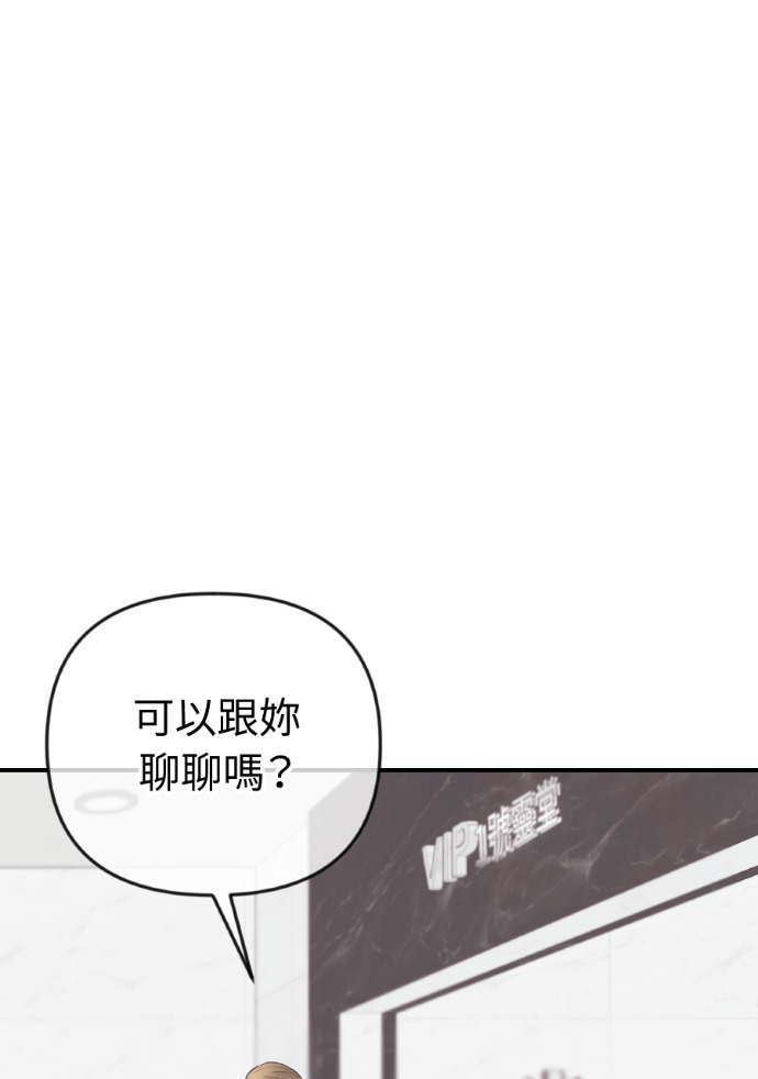 第52话 第二次葬礼 第103页