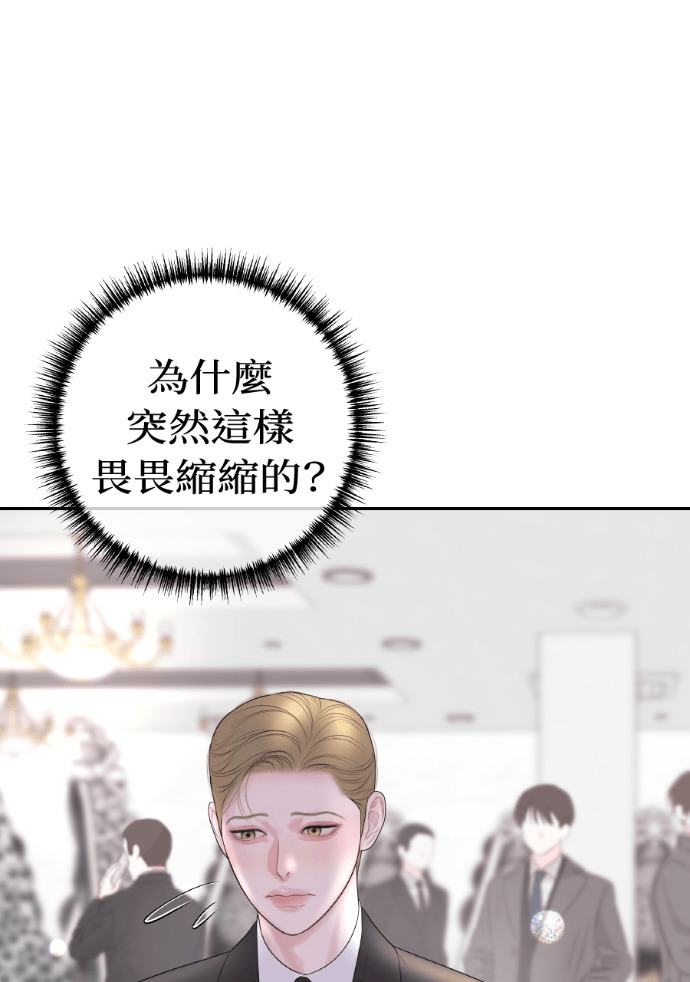 第52话 第二次葬礼 第107页