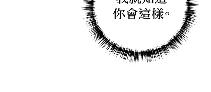 第52话 第二次葬礼 第113页