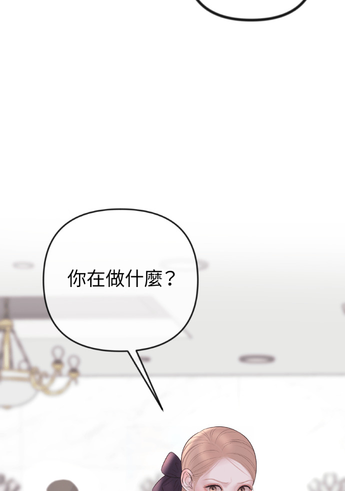 第52话 第二次葬礼 第117页