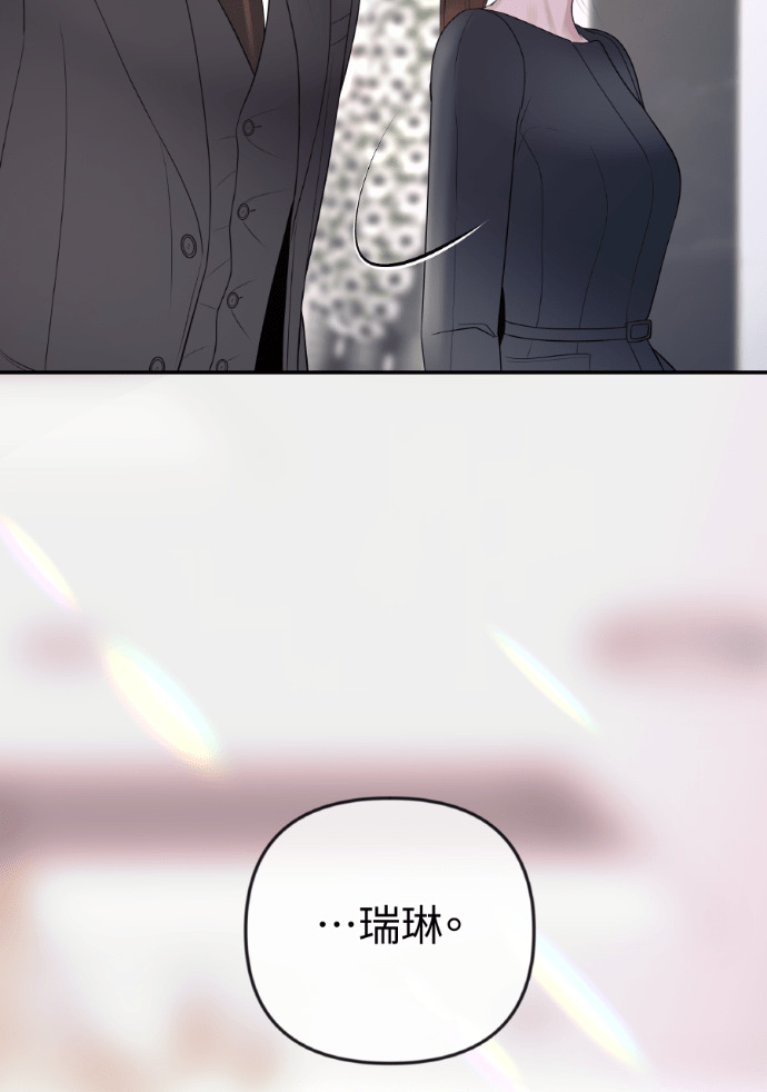 第52话 第二次葬礼 第120页