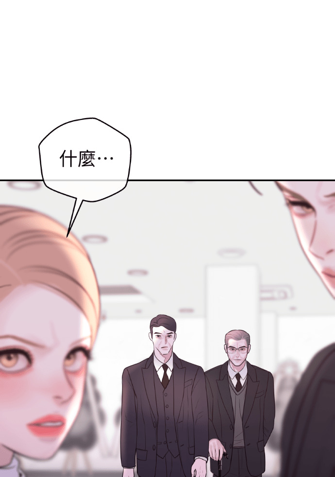 第53话 请不要惹我老婆 第22页