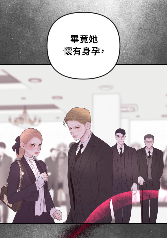 第53话 请不要惹我老婆 第28页
