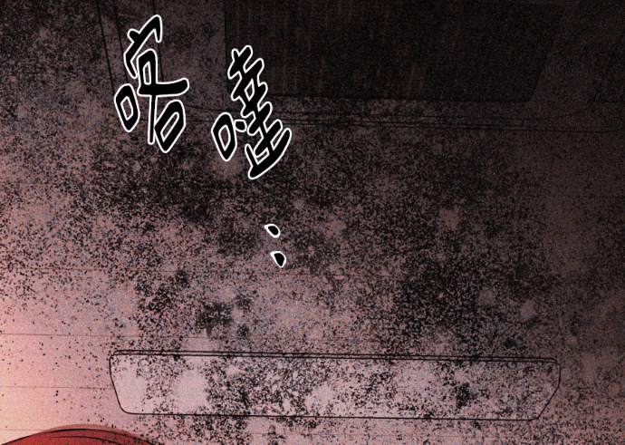 第53话 请不要惹我老婆 第121页