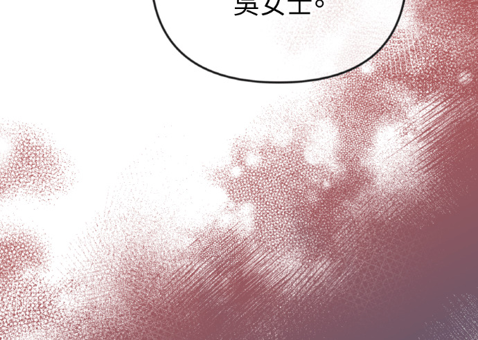 第54话 复仇的原因 第2页