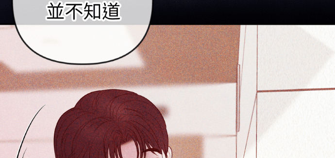 第54话 复仇的原因 第8页