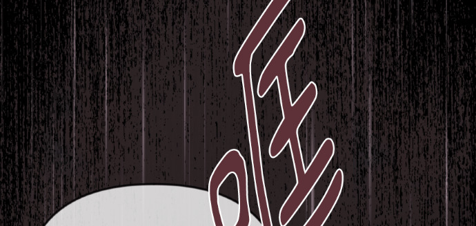 第54话 复仇的原因 第22页