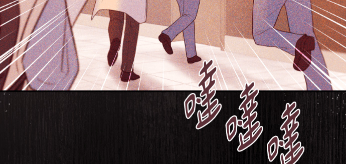 第54话 复仇的原因 第25页