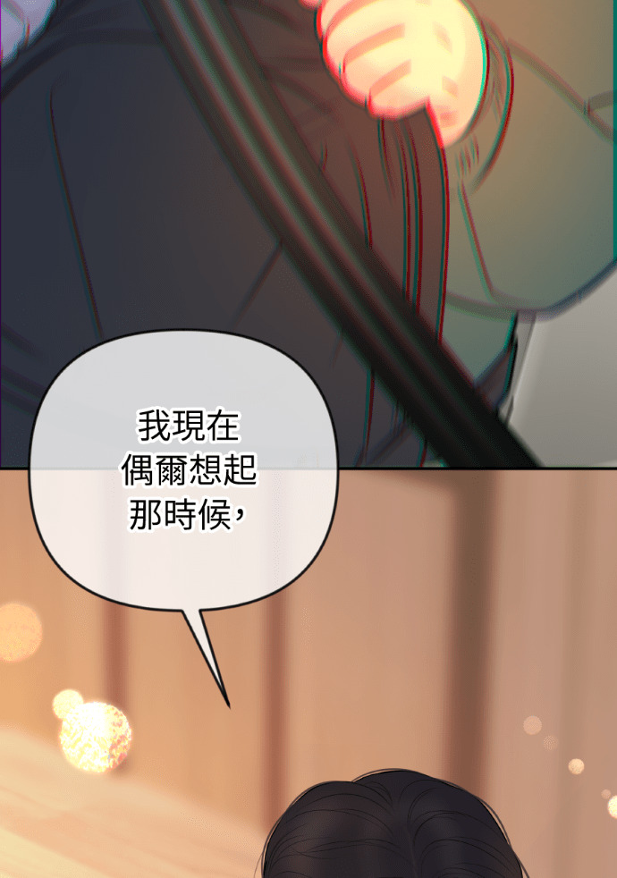 第54话 复仇的原因 第62页
