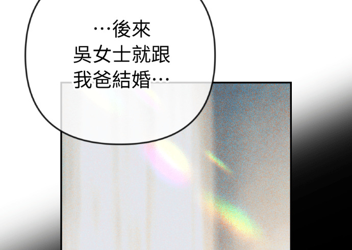 第54话 复仇的原因 第65页