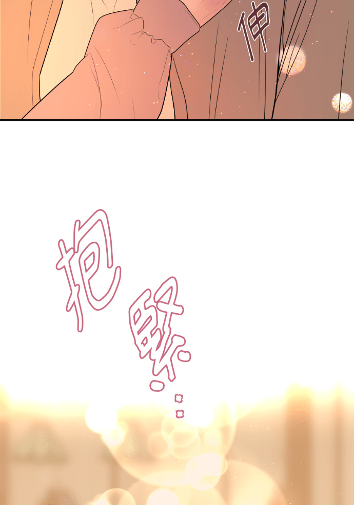 第54话 复仇的原因 第85页
