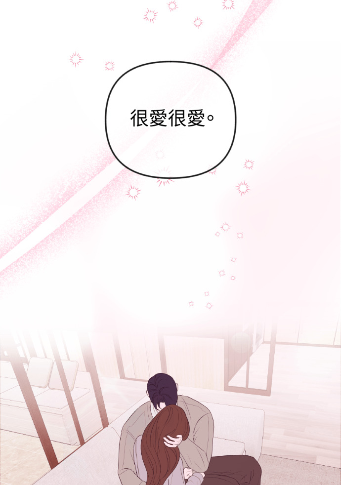 第54话 复仇的原因 第100页