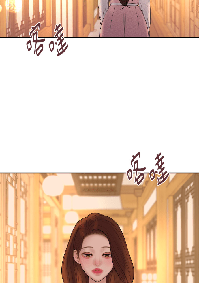 第54话 复仇的原因 第103页