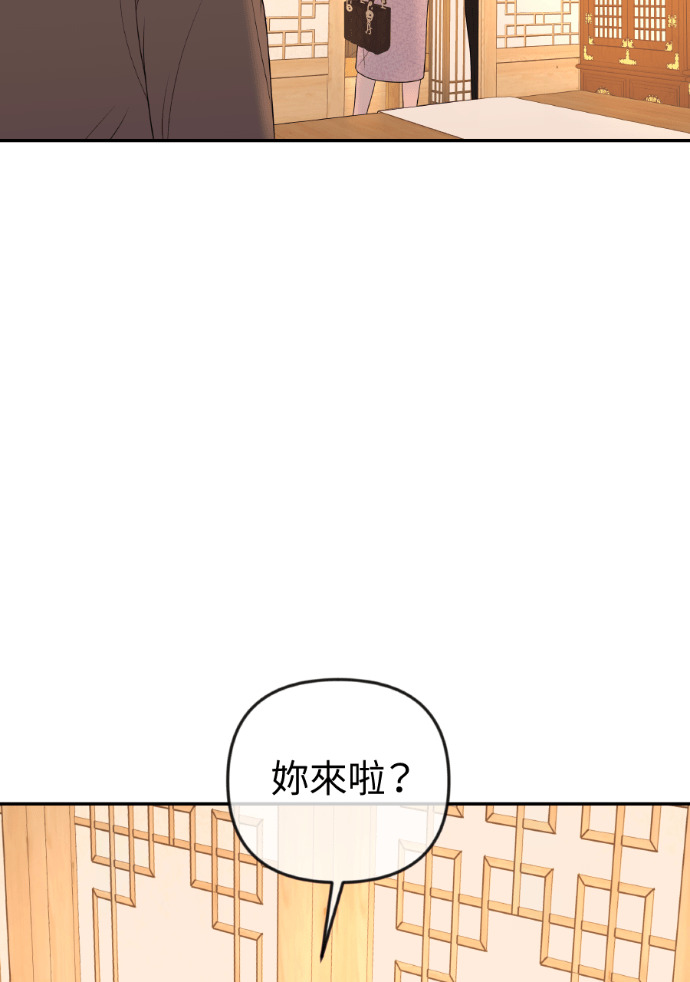 第54话 复仇的原因 第109页