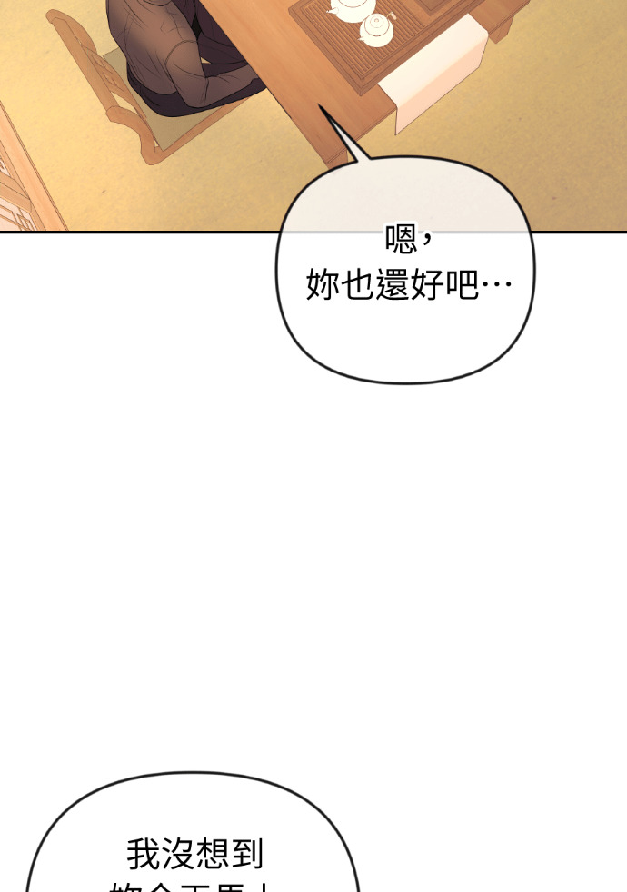 第54话 复仇的原因 第112页