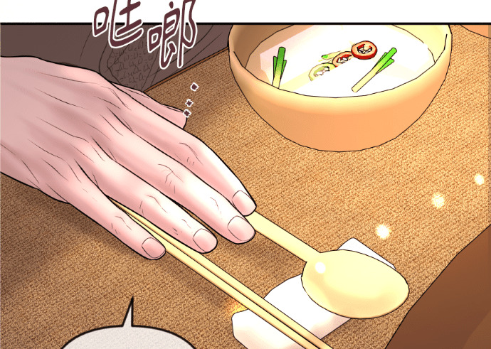 第54话 复仇的原因 第123页