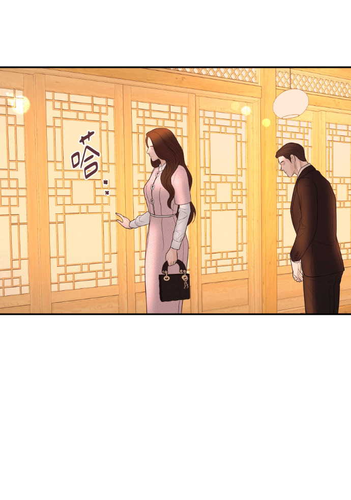 第55话 恶行 第4页