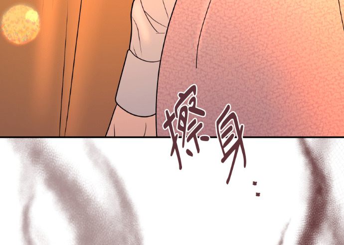 第55话 恶行 第25页