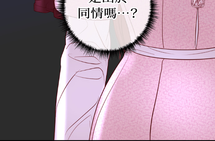 第55话 恶行 第29页