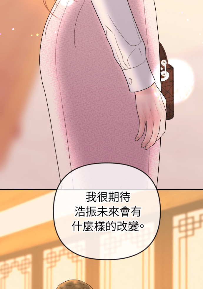 第55话 恶行 第35页