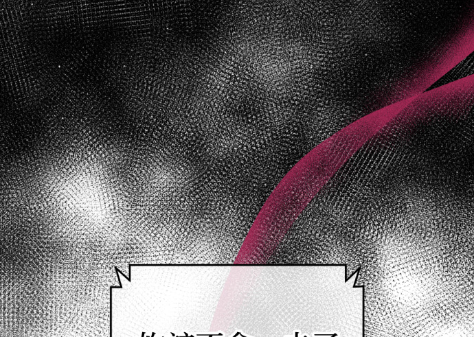 第55话 恶行 第55页
