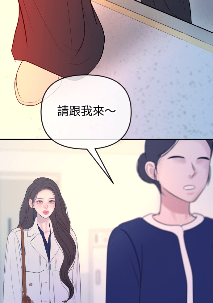 第55话 恶行 第64页