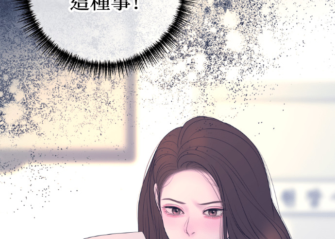 第55话 恶行 第94页
