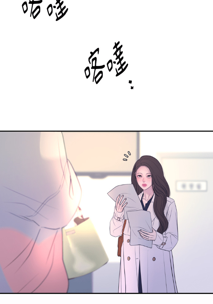 第55话 恶行 第96页