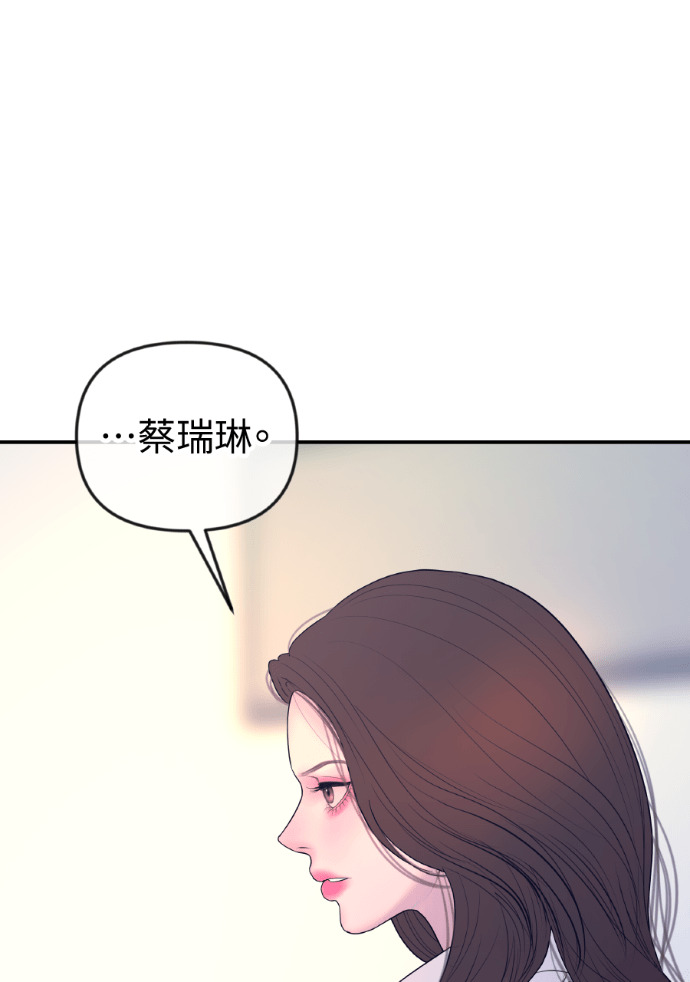 第55话 恶行 第103页
