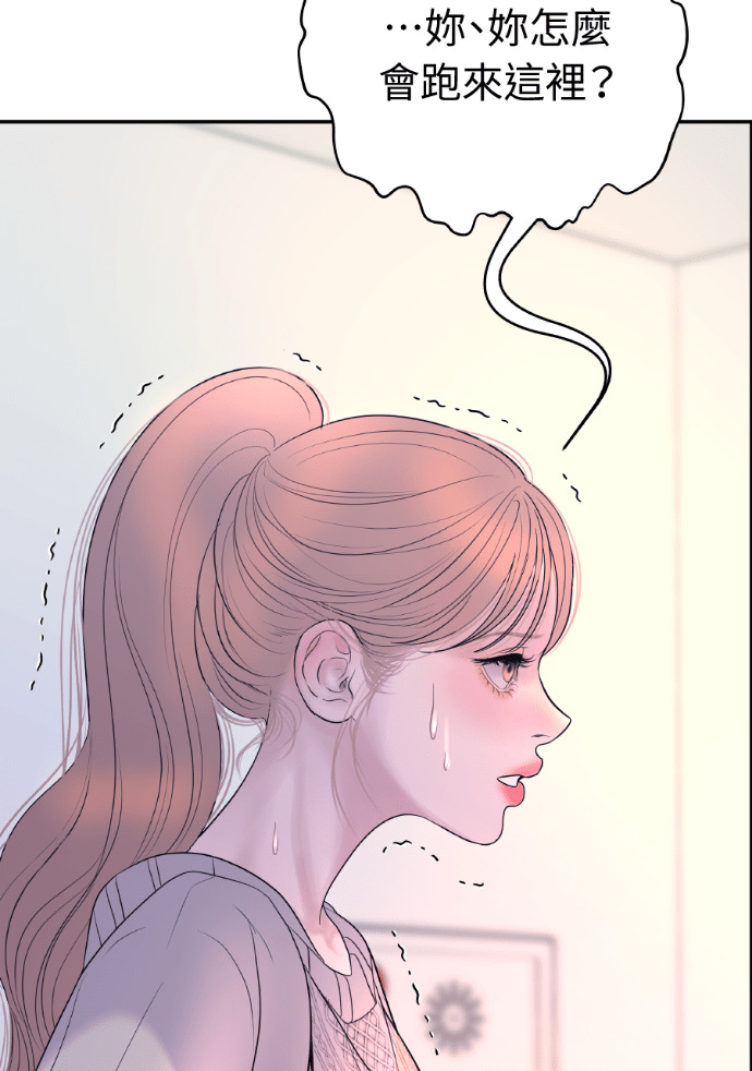 第55话 恶行 第105页