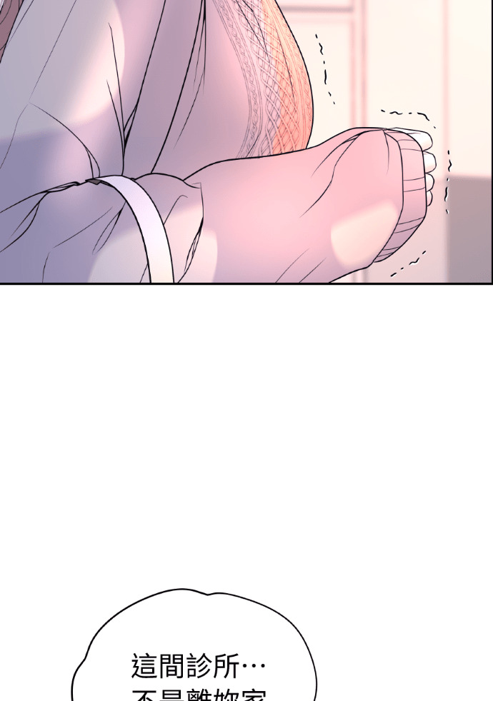 第55话 恶行 第106页