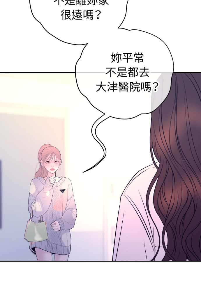 第55话 恶行 第107页