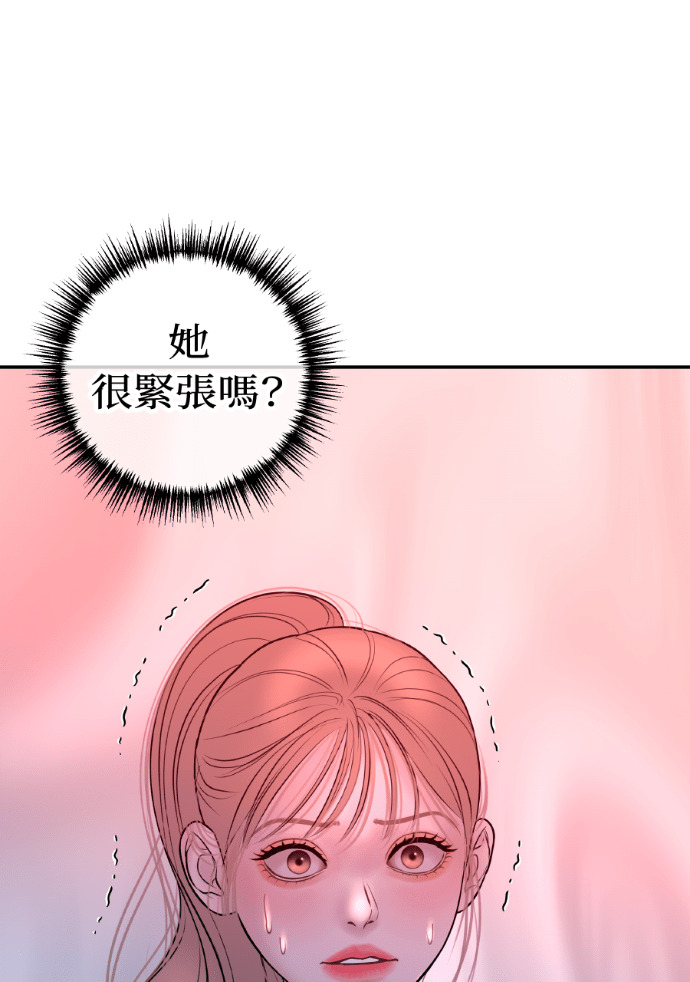 第55话 恶行 第108页