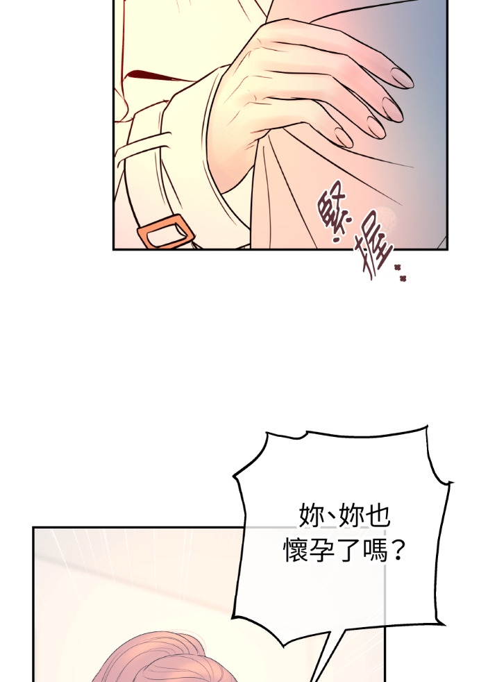 第55话 恶行 第111页
