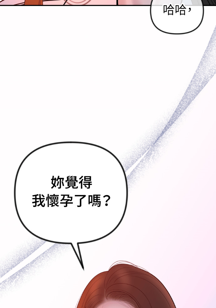 第55话 恶行 第114页