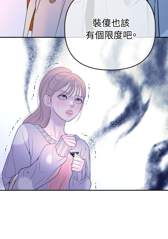 第55话 恶行 第116页