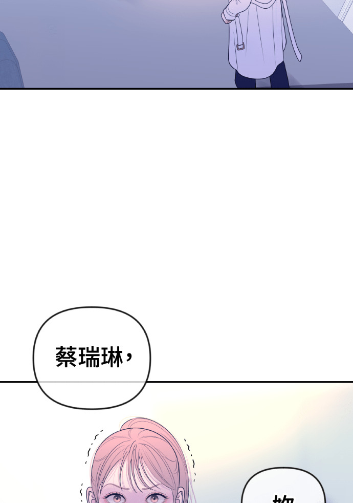 第55话 恶行 第118页