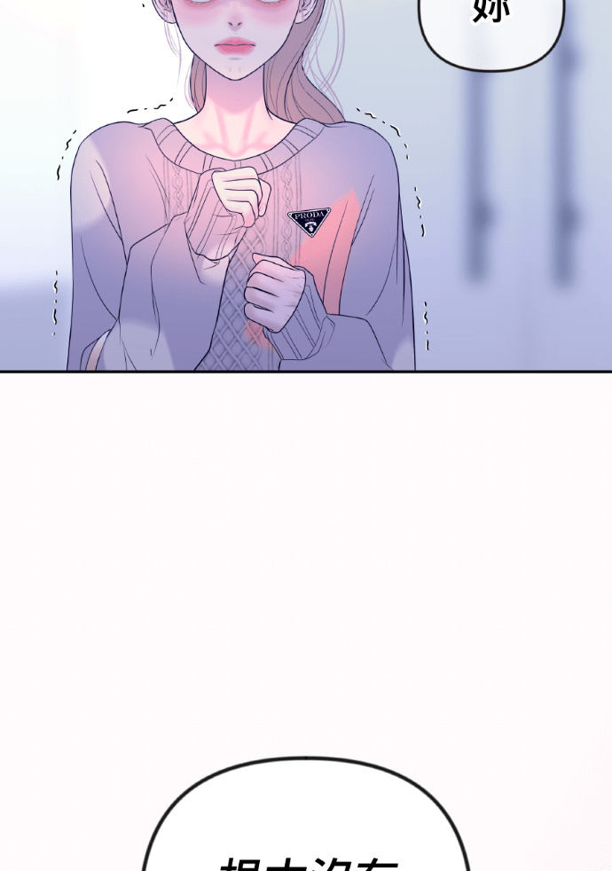 第55话 恶行 第119页