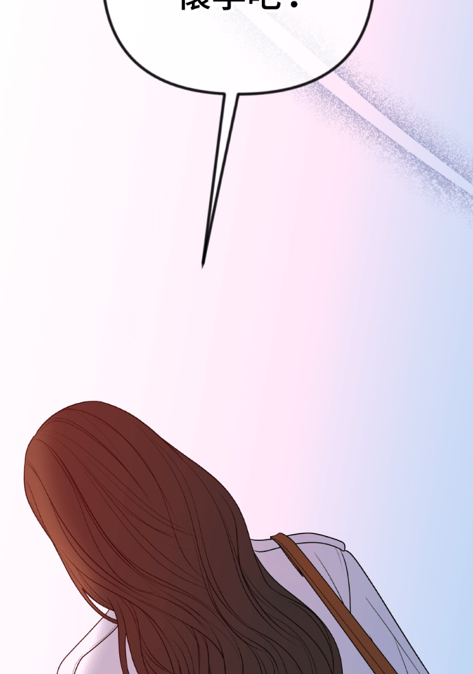 第55话 恶行 第124页