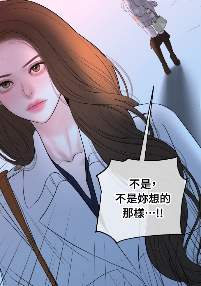 第56话 可疑的车祸 第14页