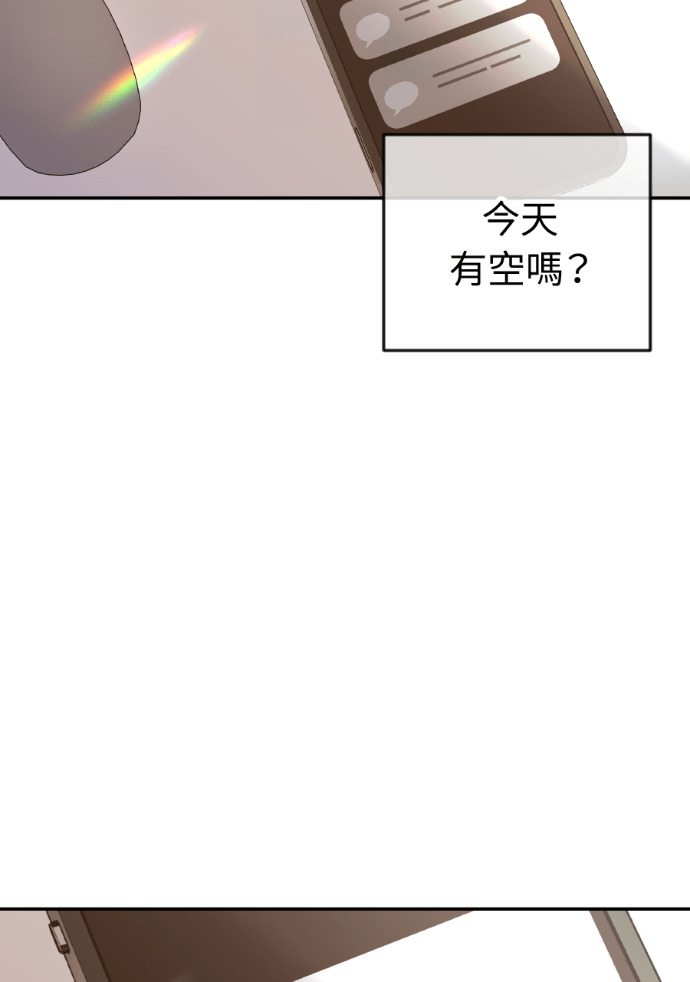 第56话 可疑的车祸 第21页