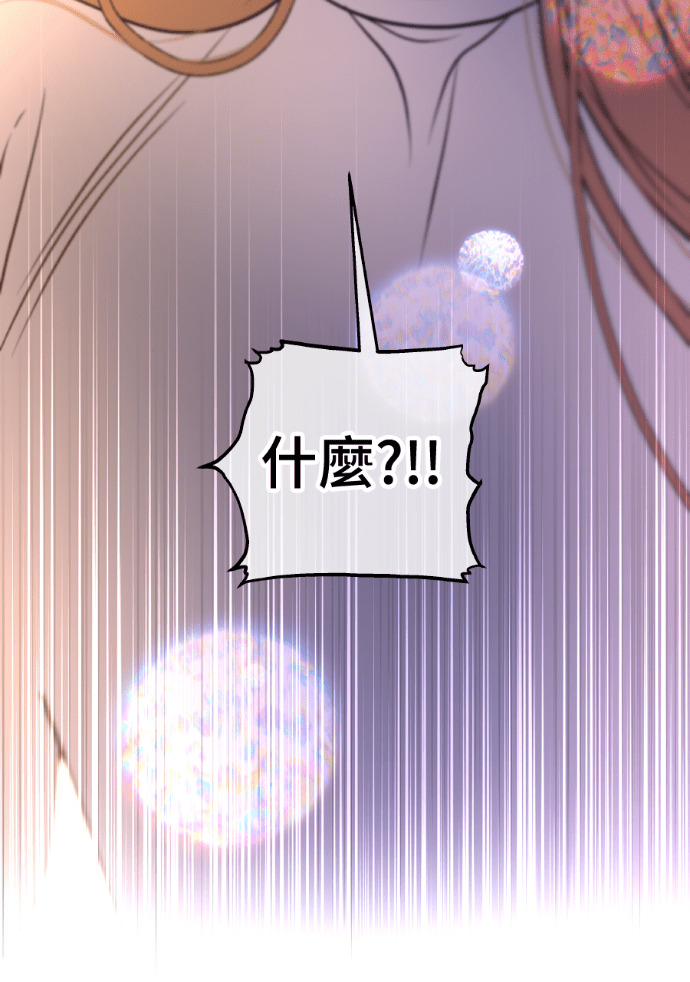第56话 可疑的车祸 第38页