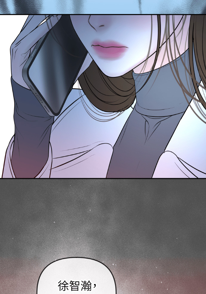 第56话 可疑的车祸 第98页