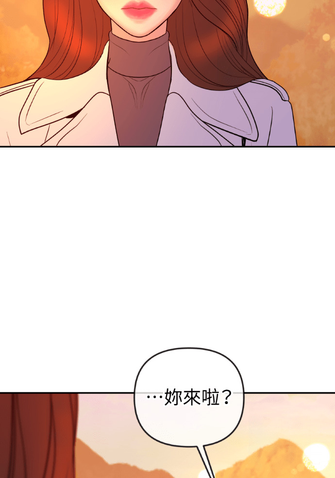 第56话 可疑的车祸 第107页