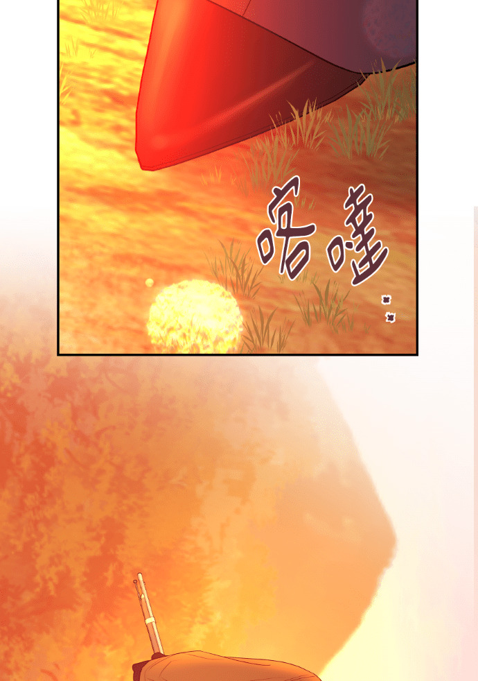 第56话 可疑的车祸 第116页