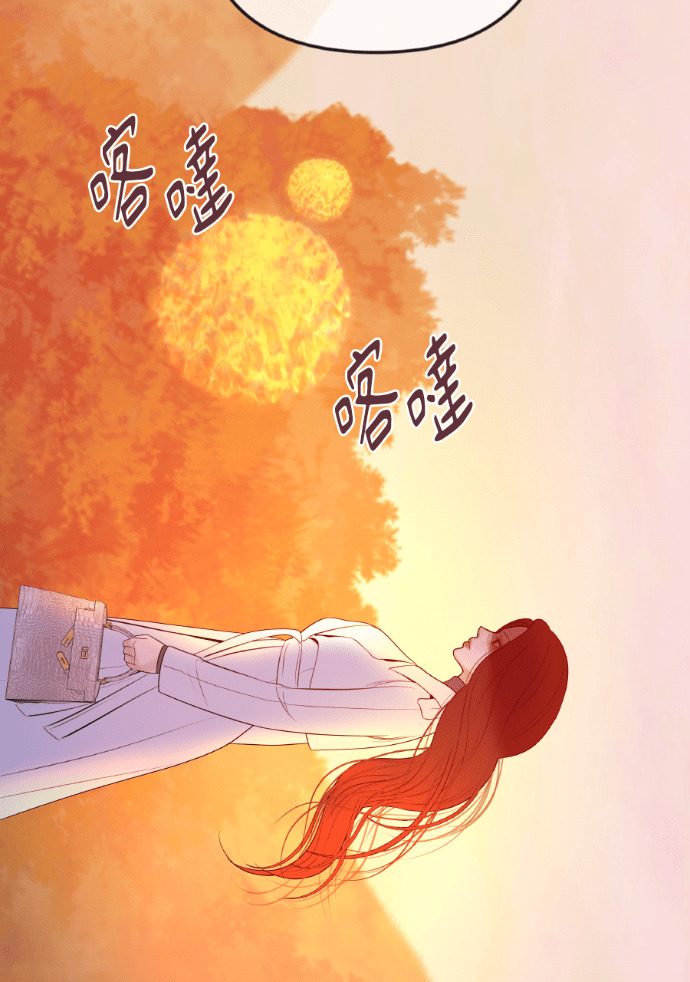 第56话 可疑的车祸 第118页