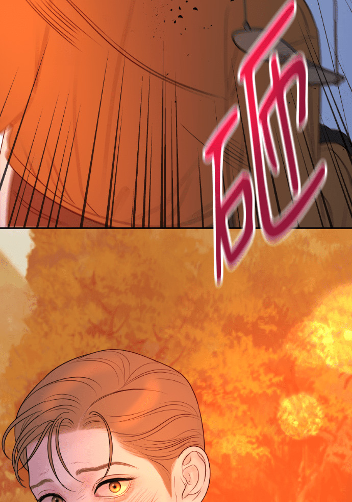 第56话 可疑的车祸 第125页